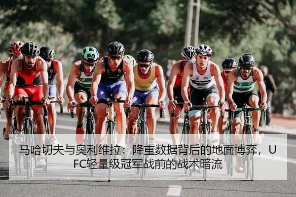 ma-ha-qie-fu-yu-ao-li-wei-la-jiang-chong-shu-ju-bei-hou-de-di-mian-bo-yi-qing-liang-ji-guan-jun-zhan-qian-de-zhan-shu-2-904.jpg